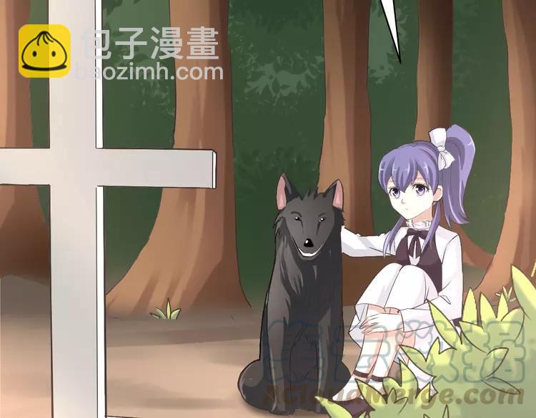 059  特雷斯小姐（1）(1/3)-第61话