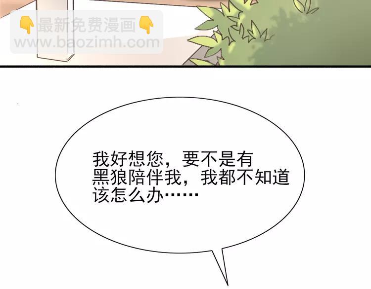 059  特雷斯小姐（1）(1/3)-第61话