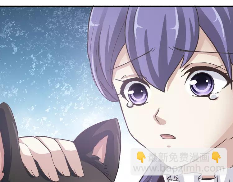 059  特雷斯小姐（1）(1/3)-第61话