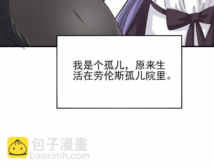 059  特雷斯小姐（1）(1/3)-第61话