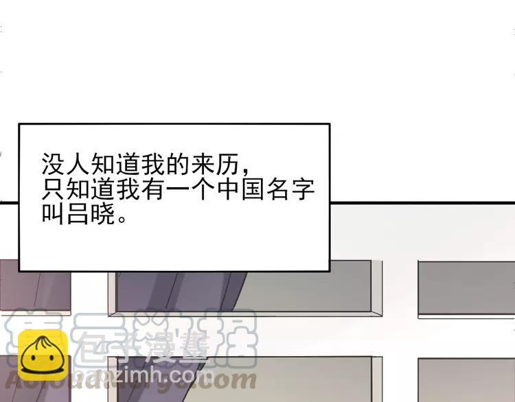 059  特雷斯小姐（1）(1/3)-第61话