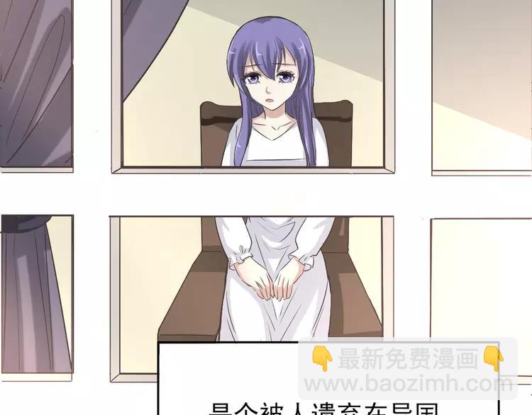 059  特雷斯小姐（1）(1/3)-第61话