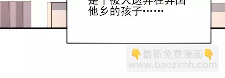 059  特雷斯小姐（1）(1/3)-第61话