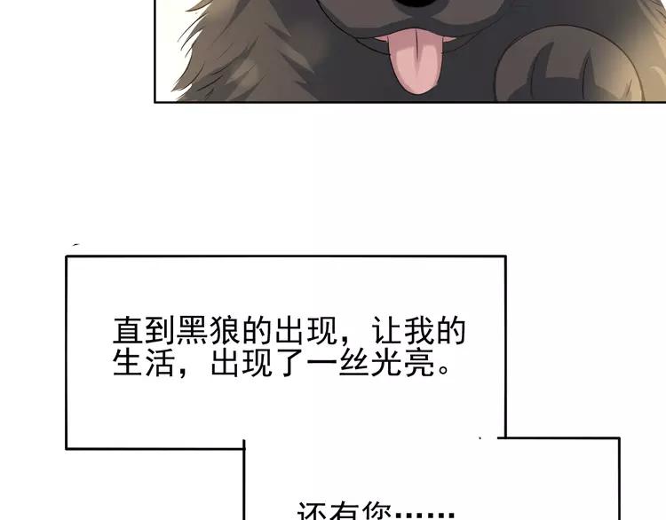 059  特雷斯小姐（1）(1/3)-第61话