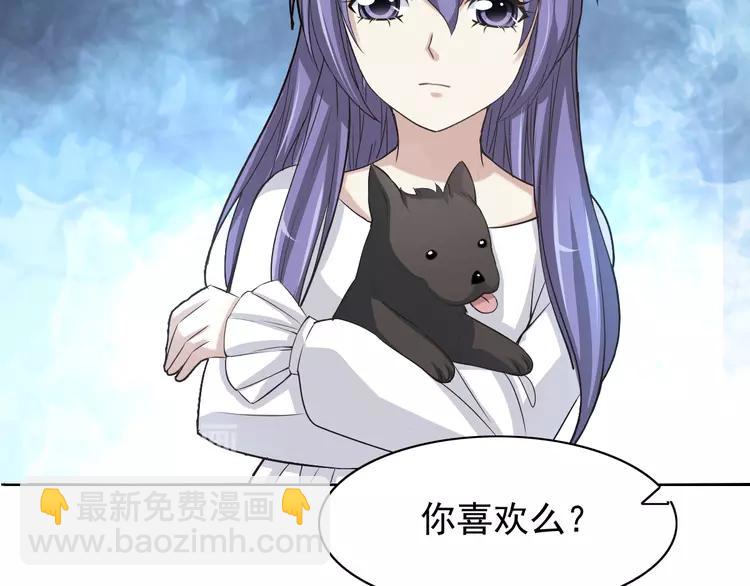 059  特雷斯小姐（1）(1/3)-第61话