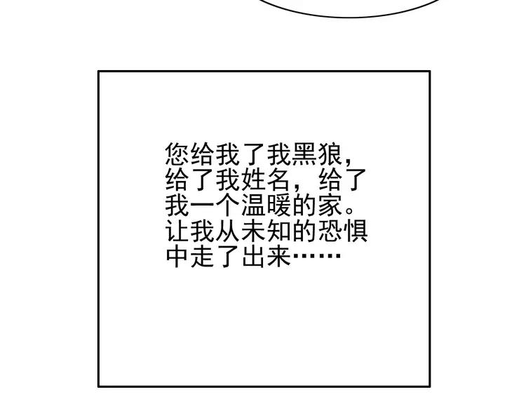 059  特雷斯小姐（1）(1/3)-第61话