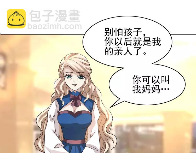 059  特雷斯小姐（1）(1/3)-第61话