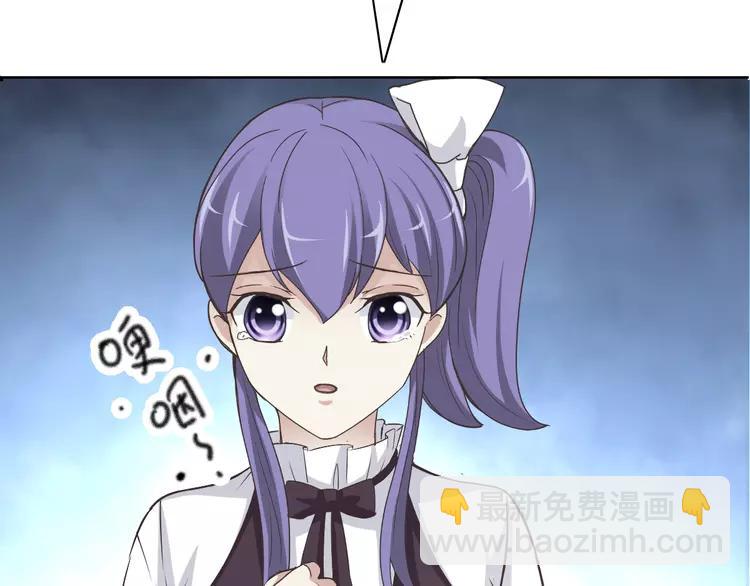 059  特雷斯小姐（1）(1/3)-第61话