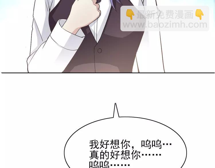 059  特雷斯小姐（1）(1/3)-第61话