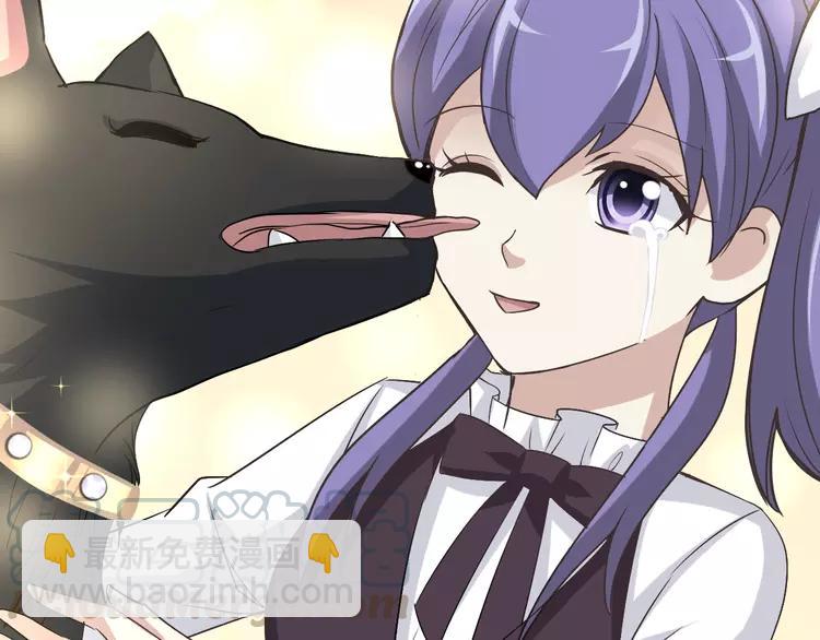 059  特雷斯小姐（1）(1/3)-第61话