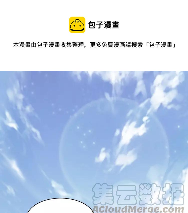 061 猎物(1/3)-第63话