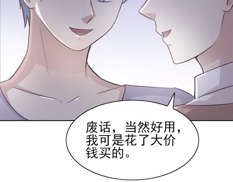 061 猎物(1/3)-第63话