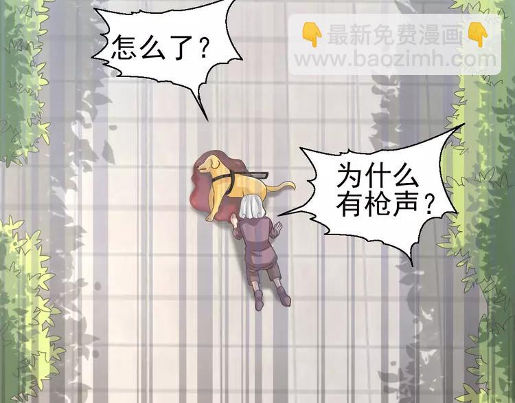 061 猎物(1/3)-第63话