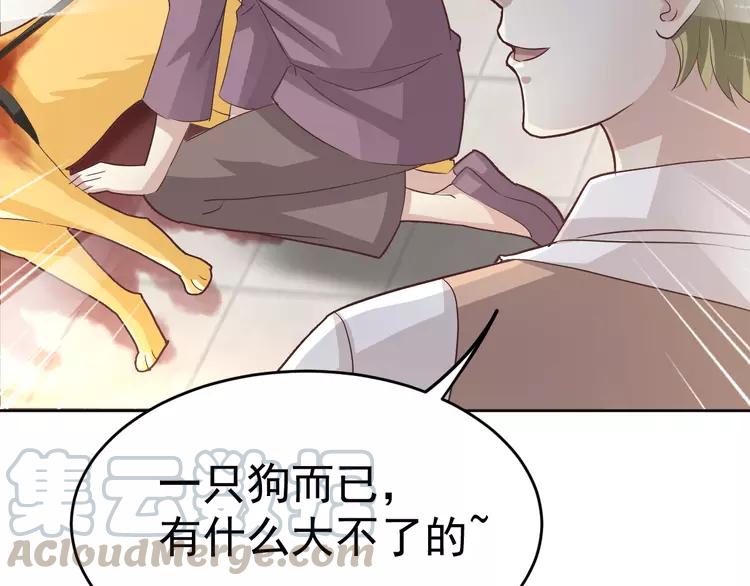 061 猎物(1/3)-第63话