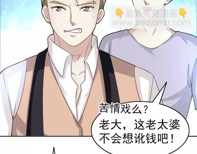 061 猎物(1/3)-第63话