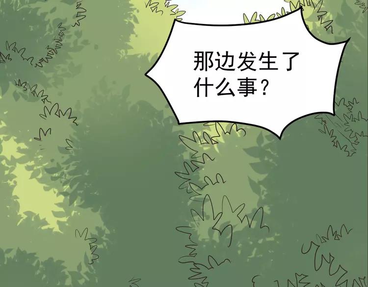 061 猎物(1/3)-第63话