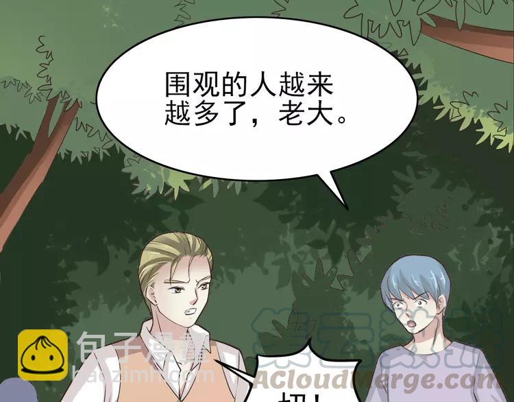 061 猎物(1/3)-第63话