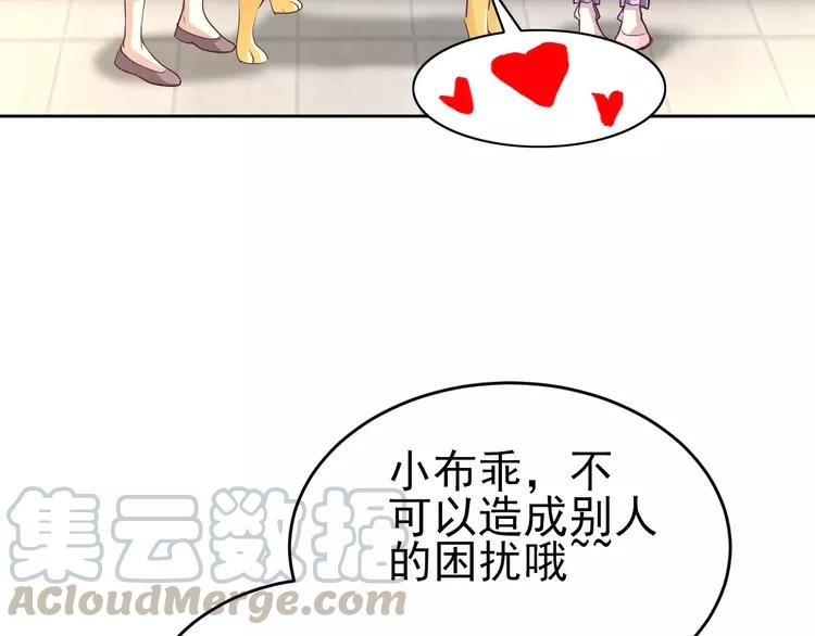 061 猎物(1/3)-第63话