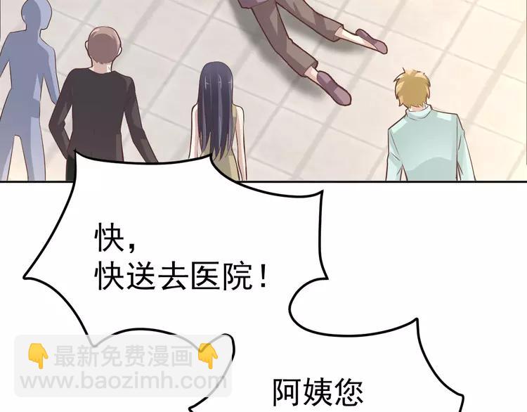 061 猎物(1/3)-第63话