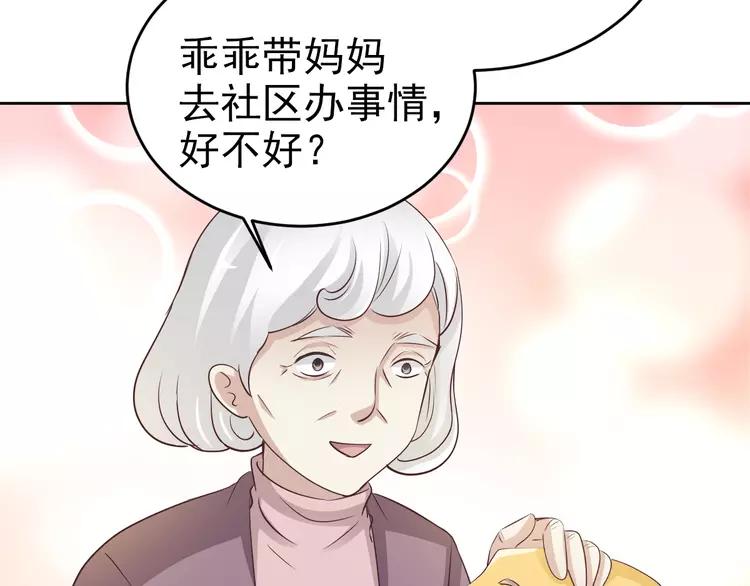 061 猎物(1/3)-第63话