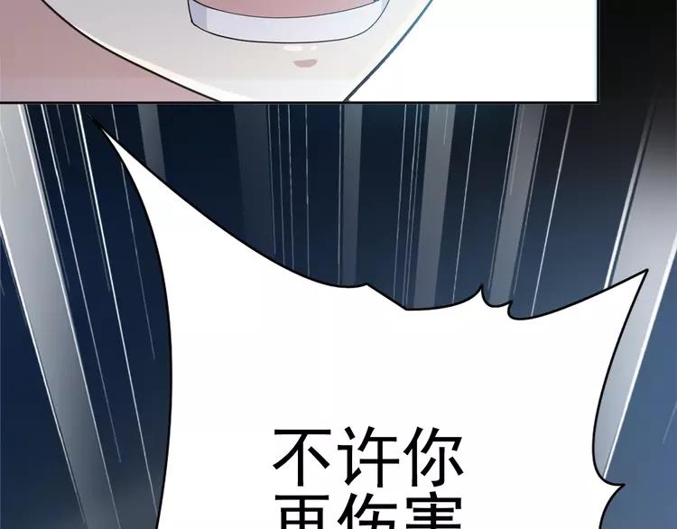 063 妈妈在哪儿（下）(1/3)-第65话