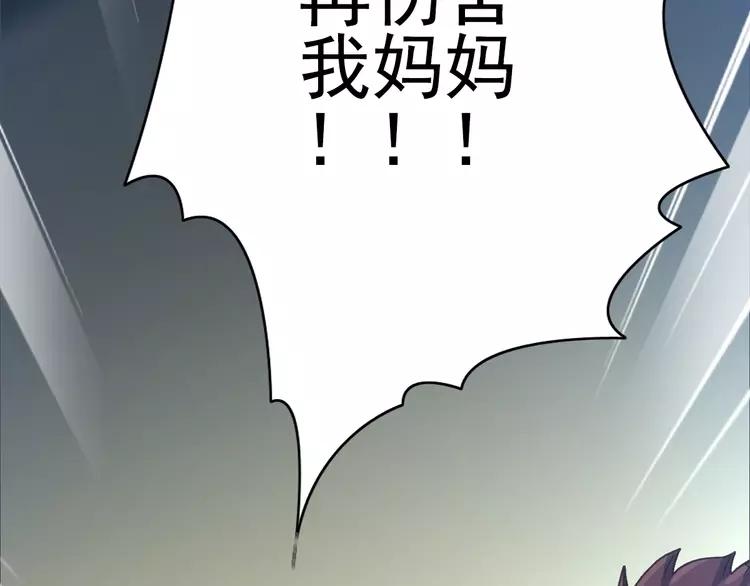 063 妈妈在哪儿（下）(1/3)-第65话