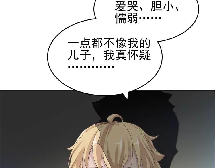 063 妈妈在哪儿（下）(1/3)-第65话