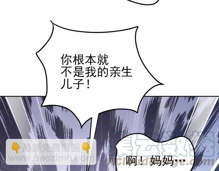 063 妈妈在哪儿（下）(1/3)-第65话