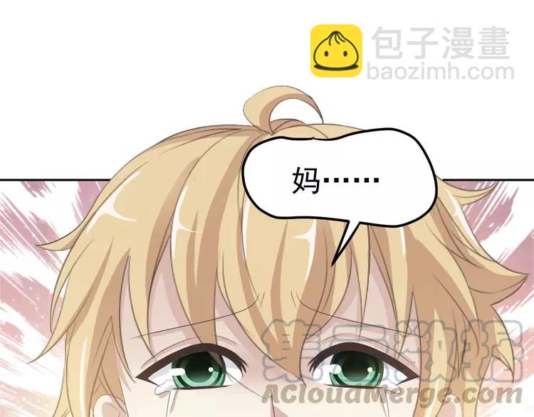 063 妈妈在哪儿（下）(1/3)-第65话