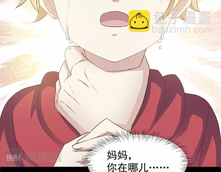 063 妈妈在哪儿（下）(1/3)-第65话