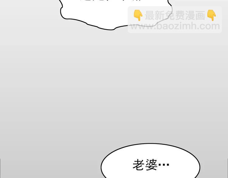 063 妈妈在哪儿（下）(1/3)-第65话