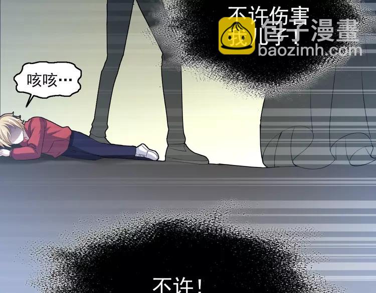 063 妈妈在哪儿（下）(1/3)-第65话