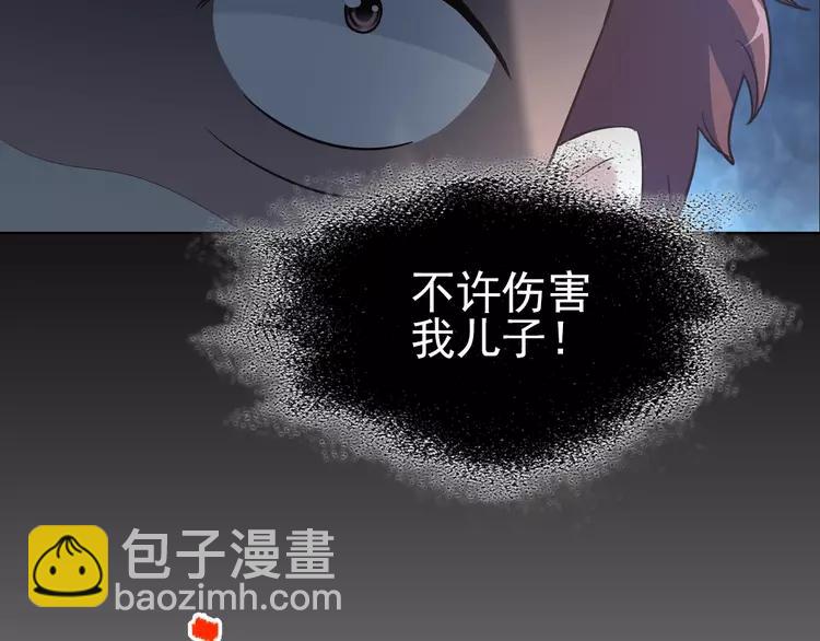 063 妈妈在哪儿（下）(1/3)-第65话