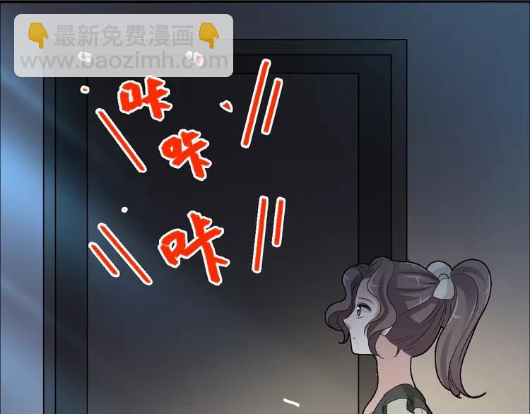 063 妈妈在哪儿（下）(1/3)-第65话