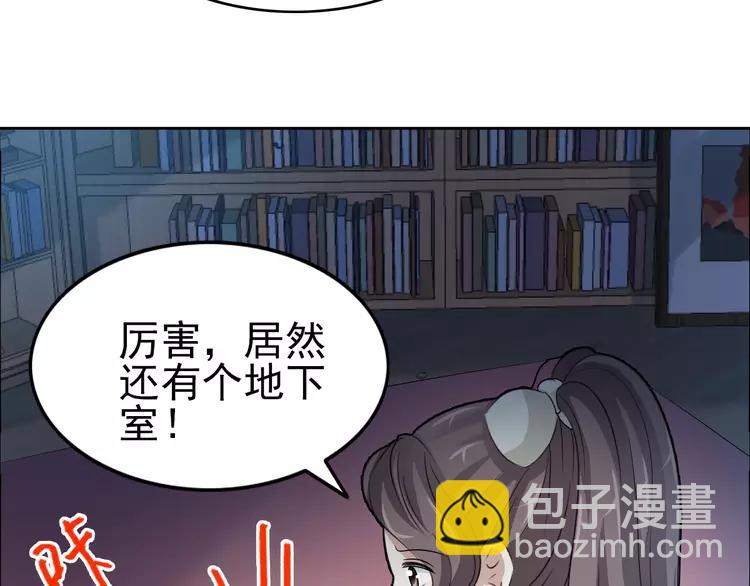 063 妈妈在哪儿（下）(1/3)-第65话