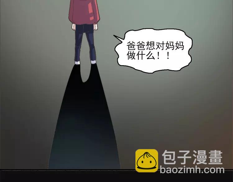 063 妈妈在哪儿（下）(1/3)-第65话