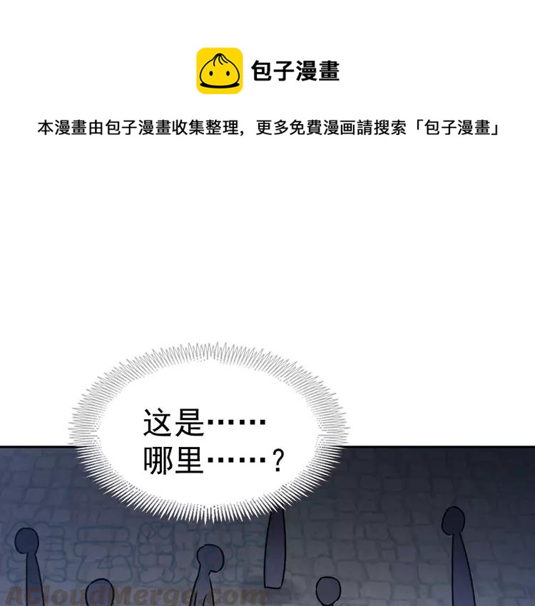 064 保险单（上）(1/2)-第67话