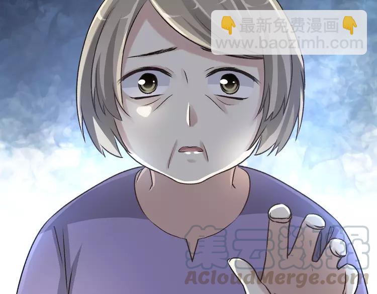 064 保险单（上）(1/2)-第67话