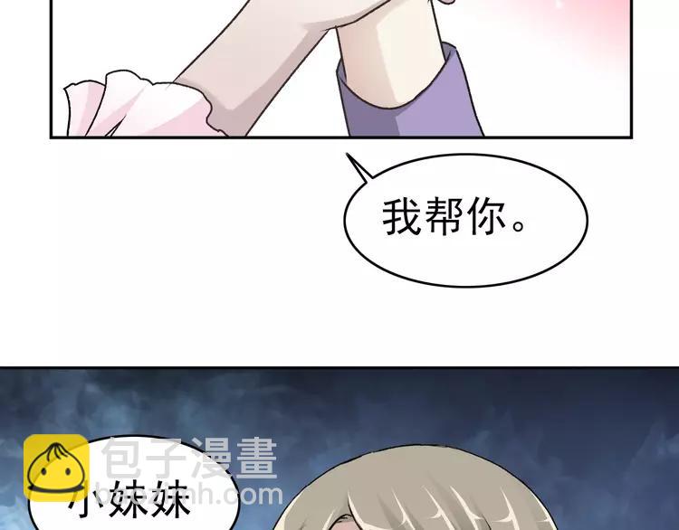 064 保险单（上）(1/2)-第67话