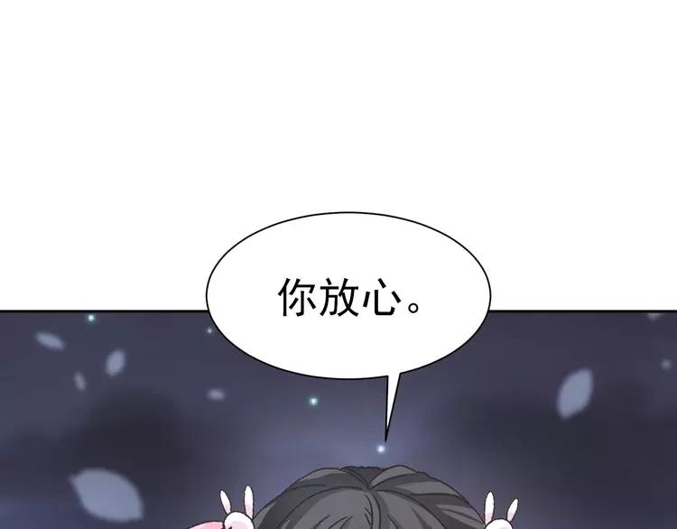 064 保险单（上）(1/2)-第67话