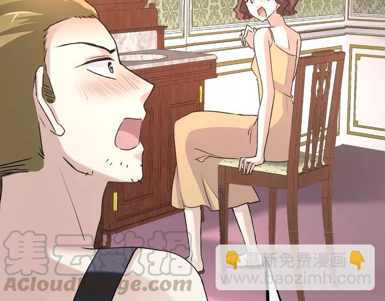 064 保险单（上）(1/2)-第67话