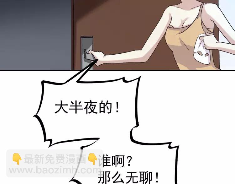 064 保险单（上）(1/2)-第67话