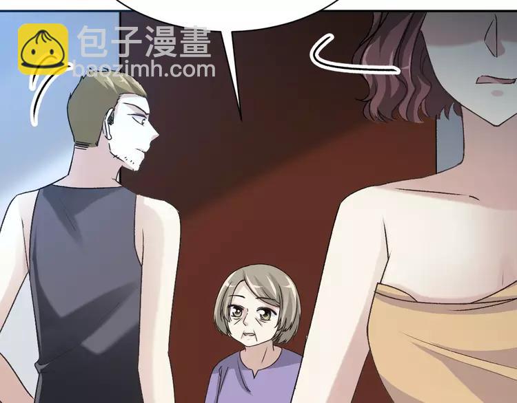 064 保险单（上）(1/2)-第67话