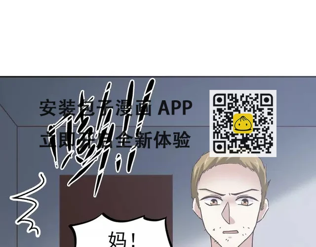 064 保险单（上）(1/2)-第67话