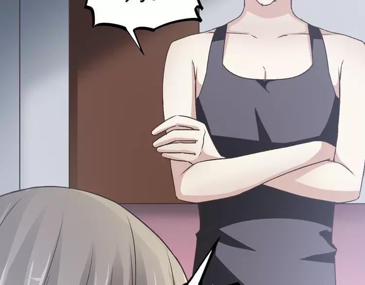 064 保险单（上）(1/2)-第67话