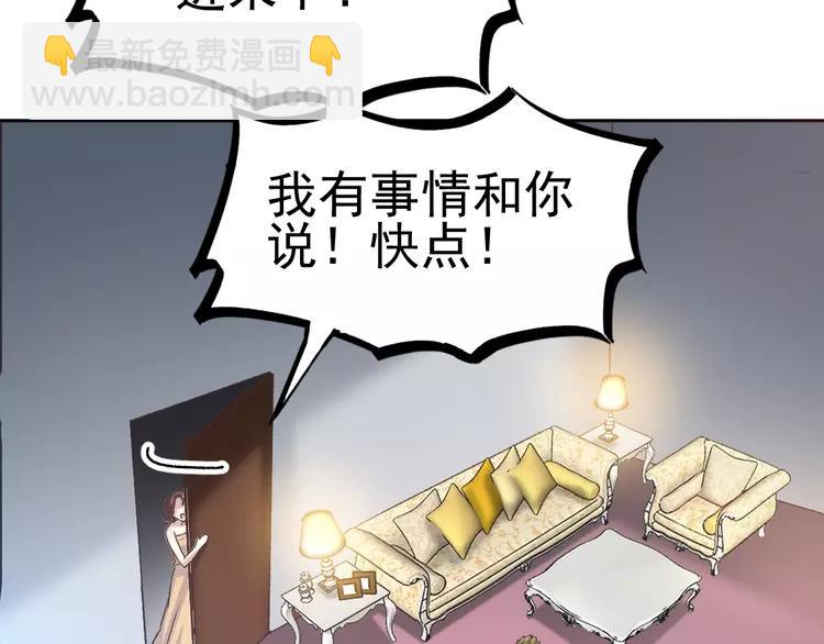 064 保险单（上）(1/2)-第67话