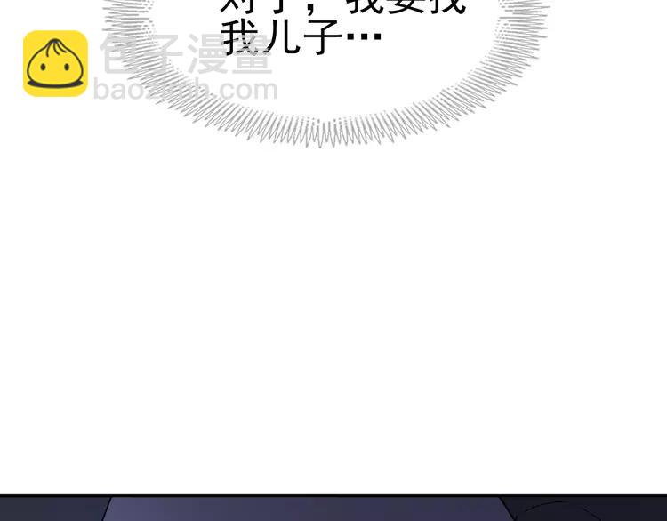 064 保险单（上）(1/2)-第67话