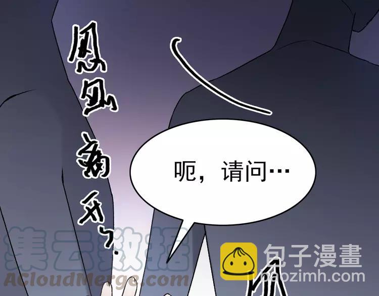 064 保险单（上）(1/2)-第67话