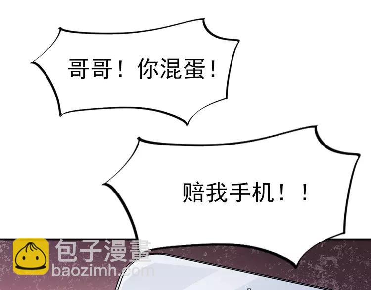 066 同根生（上）(1/2)-第69话