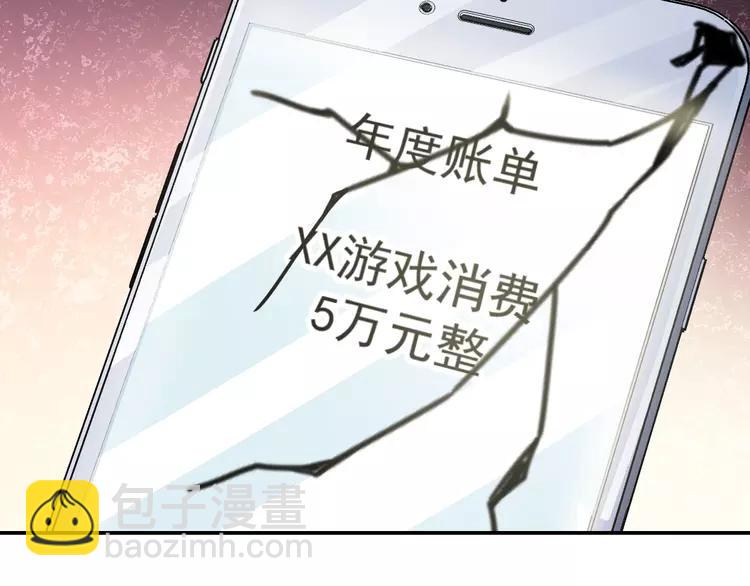 066 同根生（上）(1/2)-第69话